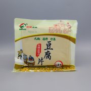 真空鋁箔袋的優(yōu)勢(shì)、生產(chǎn)及辨別！