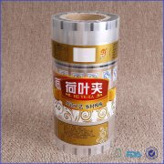 食品包裝袋用卷材來(lái)北?。『糜?！