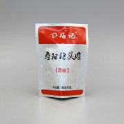 食品鋁箔袋的品質(zhì)怎么辨別？