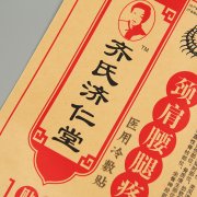 設(shè)計(jì)包裝袋需要什么資質(zhì)？